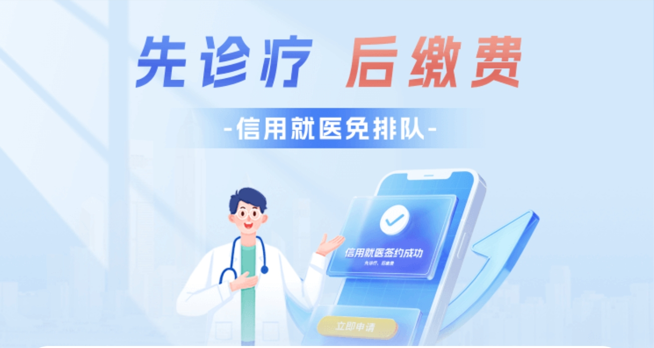 医生和手机插画